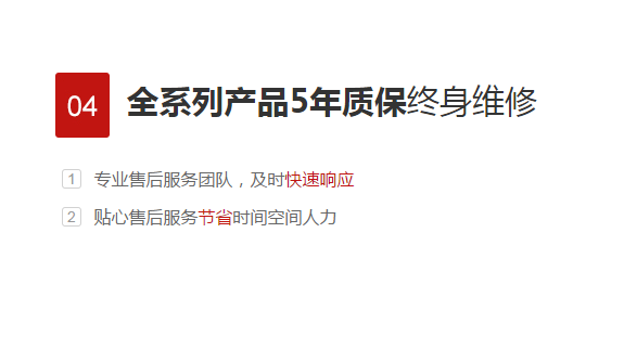 檔案密集架質(zhì)保期多少.png